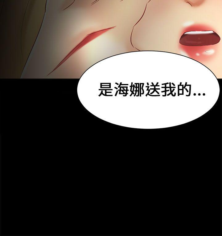 谎言韩漫全集-第10话无删减无遮挡章节图片 