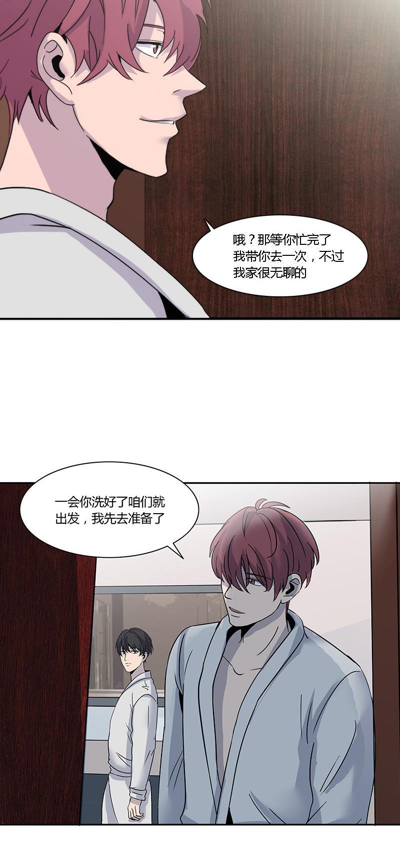 谎言韩漫全集-第10话无删减无遮挡章节图片 