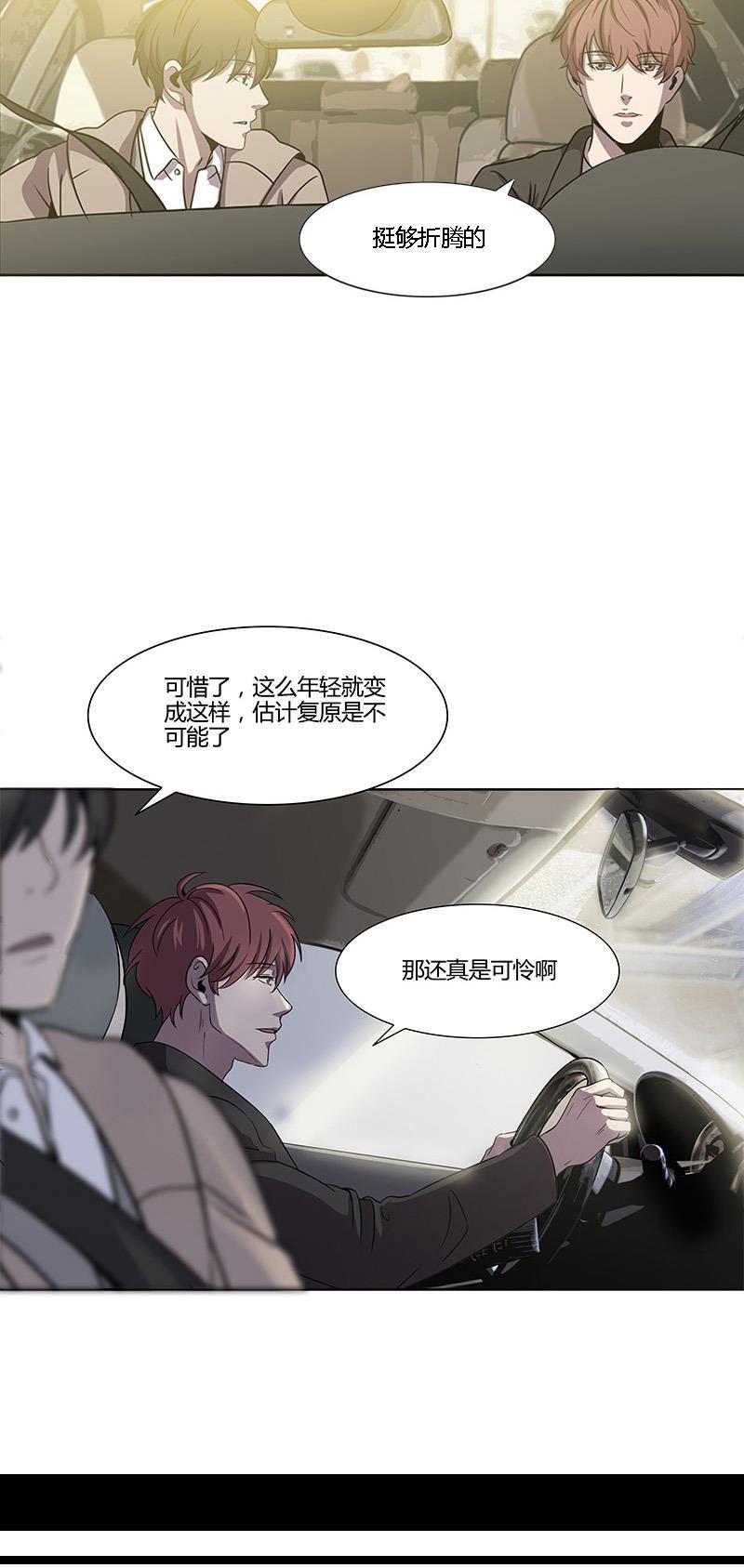 谎言韩漫全集-第10话无删减无遮挡章节图片 