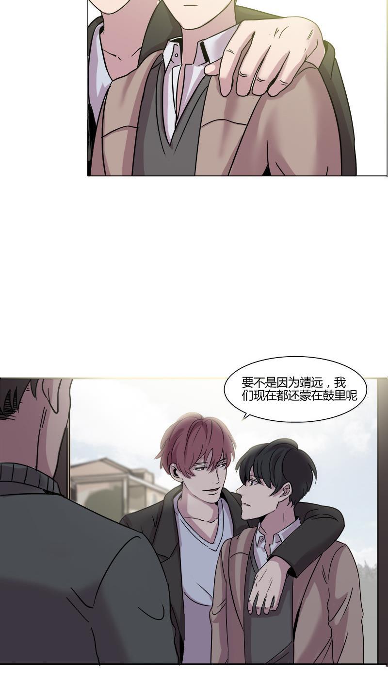 谎言韩漫全集-第10话无删减无遮挡章节图片 