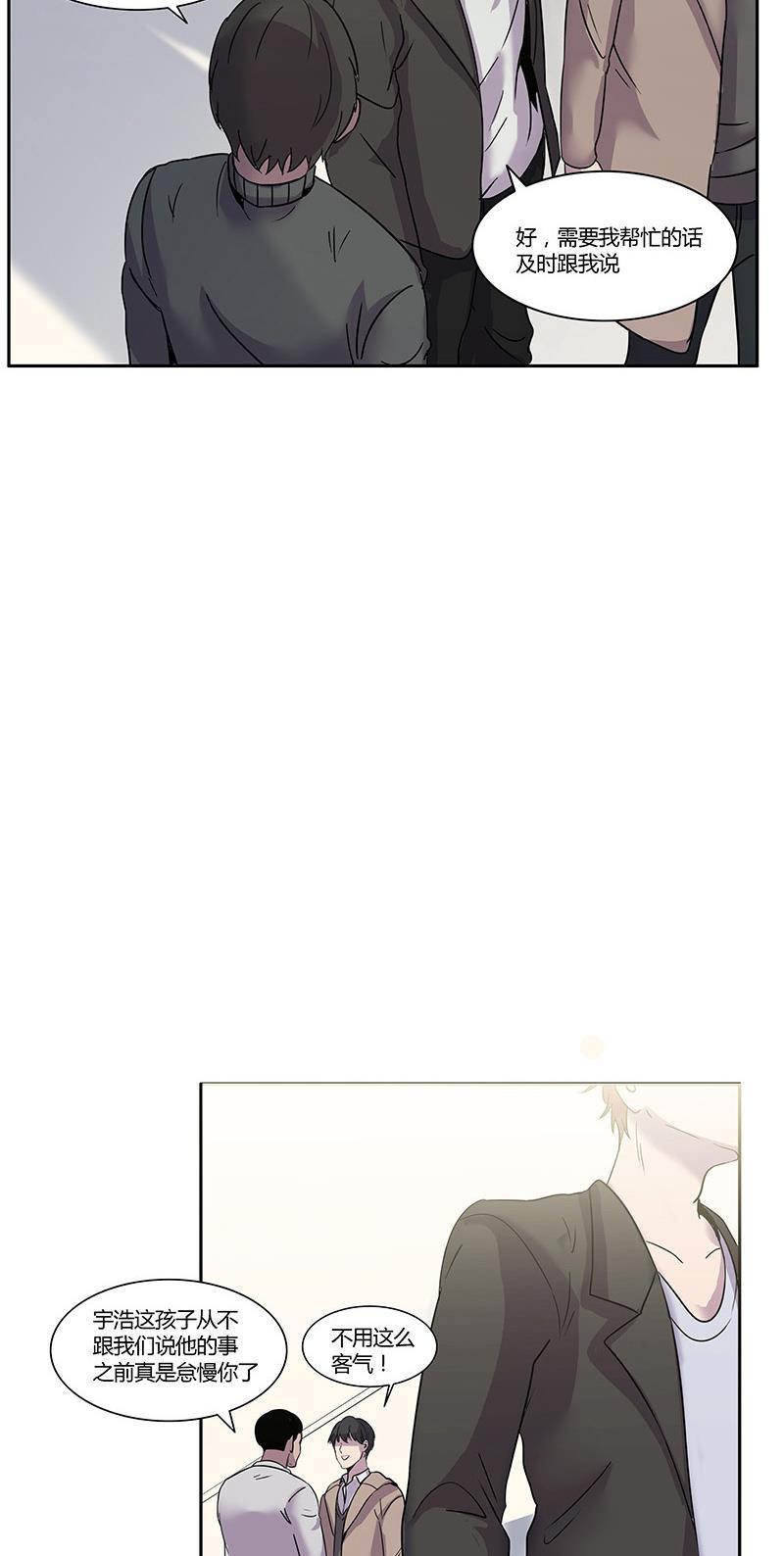 谎言韩漫全集-第10话无删减无遮挡章节图片 