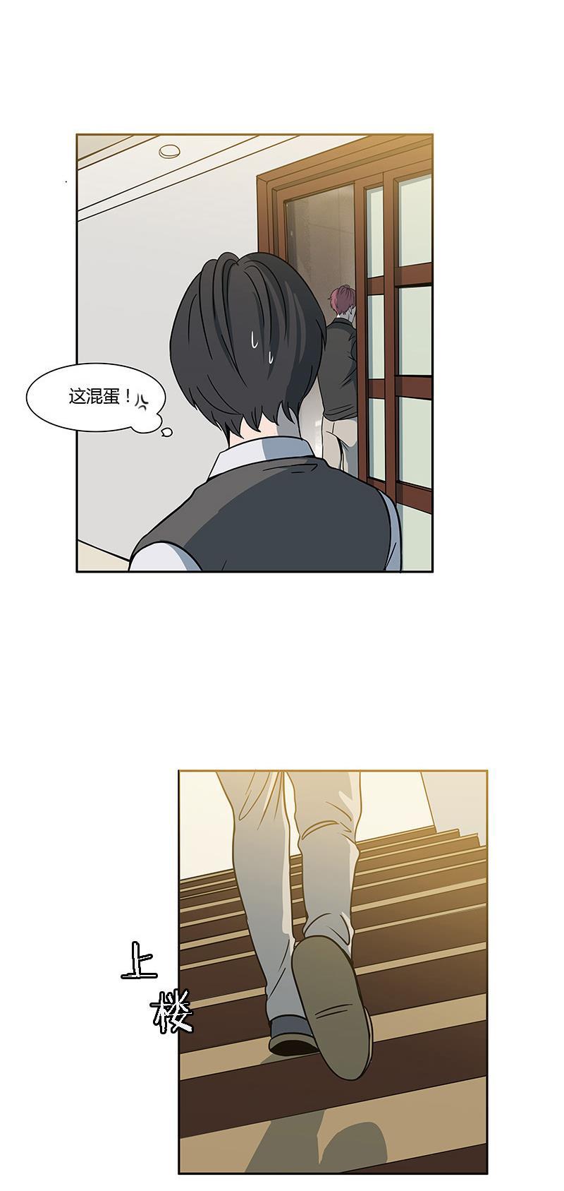 谎言韩漫全集-第11话无删减无遮挡章节图片 