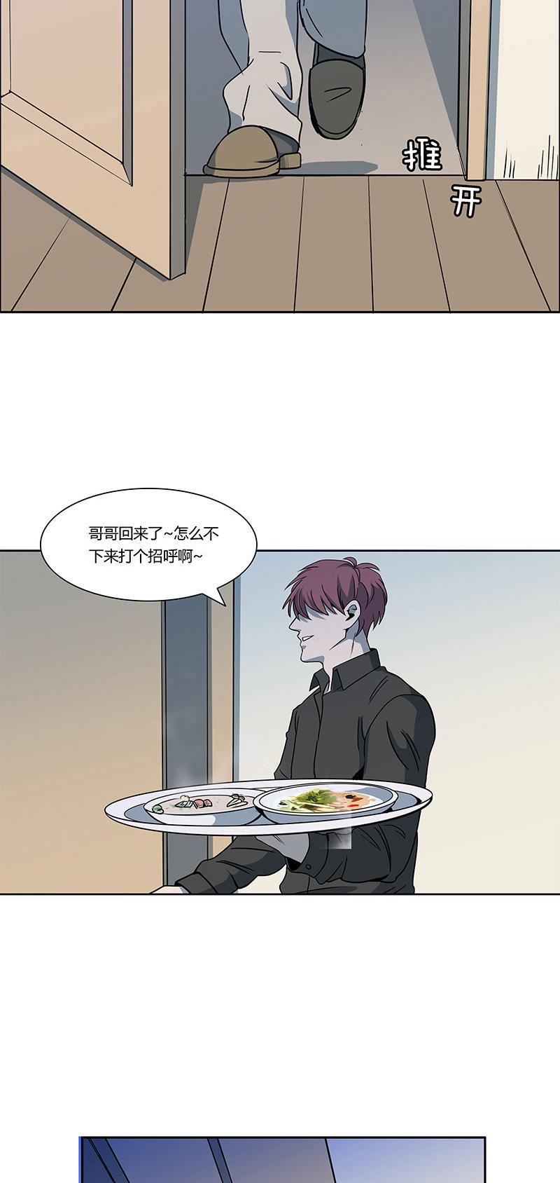 谎言韩漫全集-第11话无删减无遮挡章节图片 