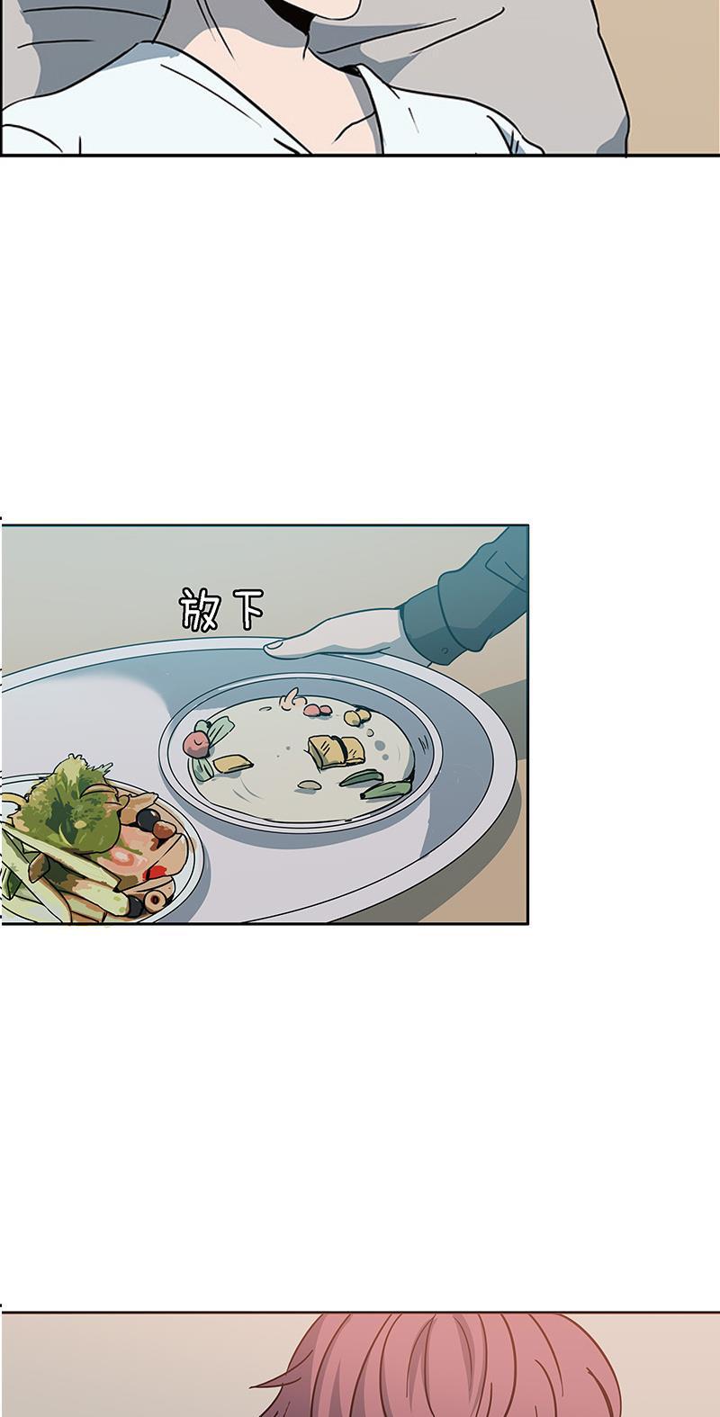 谎言韩漫全集-第11话无删减无遮挡章节图片 