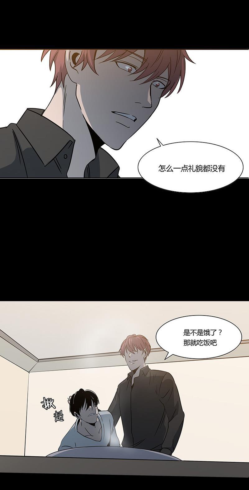 谎言韩漫全集-第11话无删减无遮挡章节图片 
