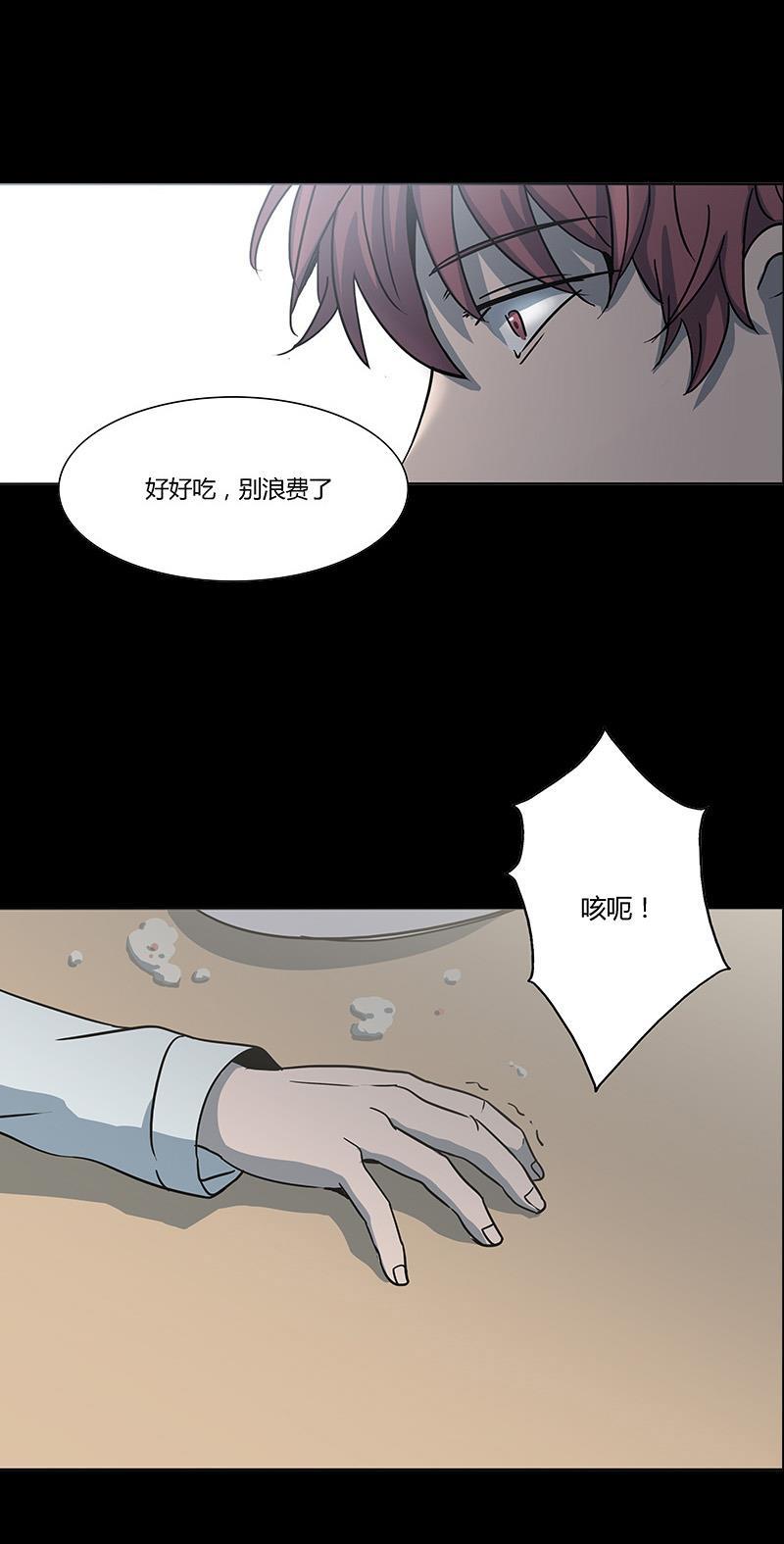 谎言韩漫全集-第11话无删减无遮挡章节图片 