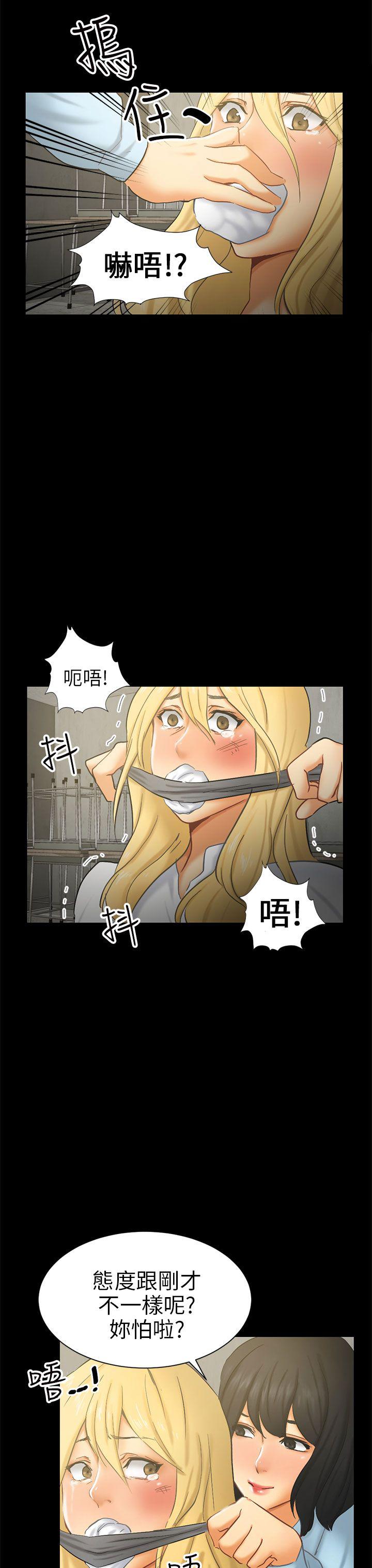 谎言韩漫全集-第12话无删减无遮挡章节图片 