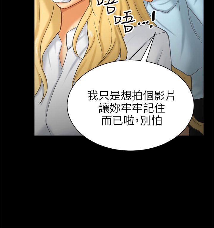 谎言韩漫全集-第12话无删减无遮挡章节图片 
