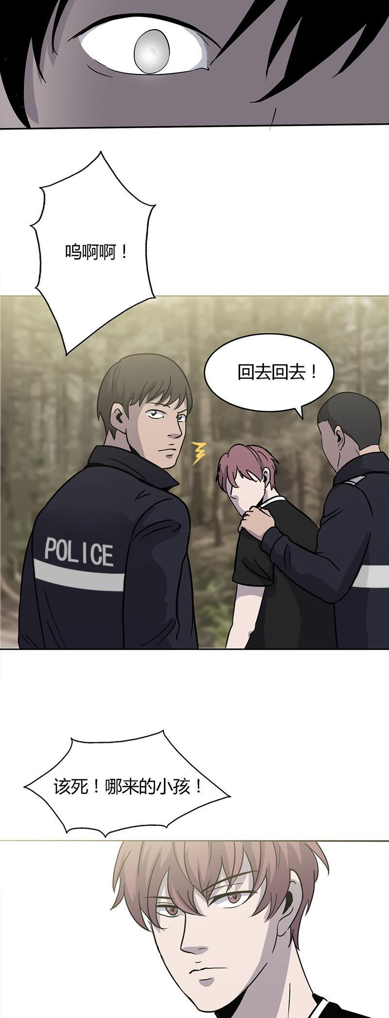 谎言韩漫全集-第12话无删减无遮挡章节图片 