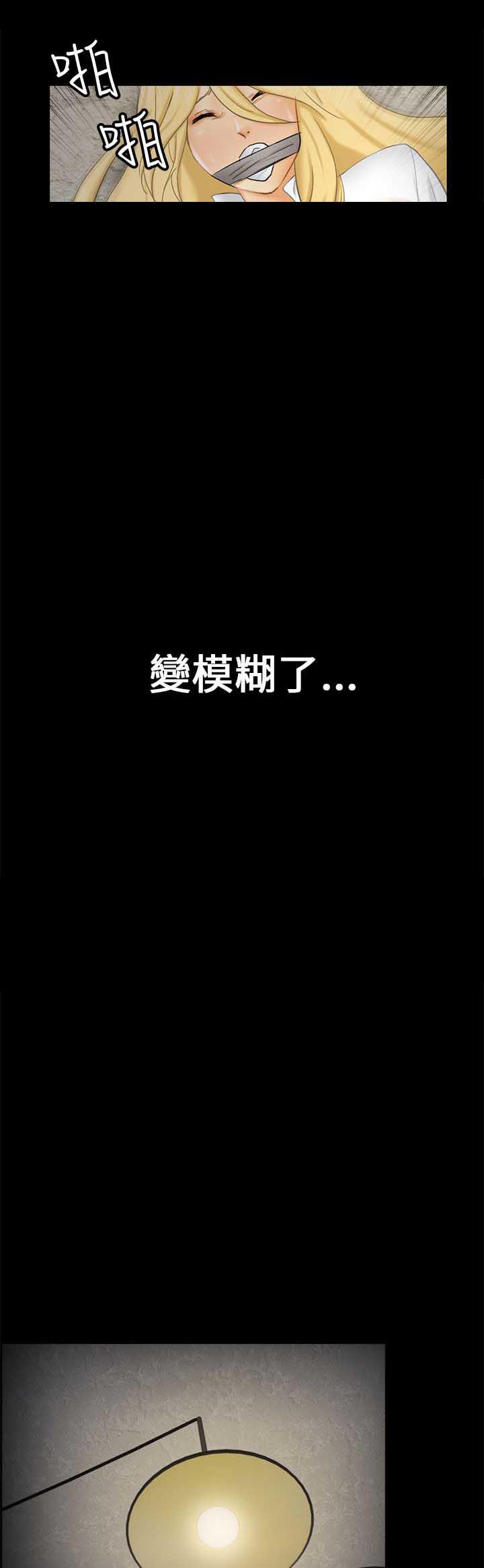 谎言韩漫全集-第13话无删减无遮挡章节图片 