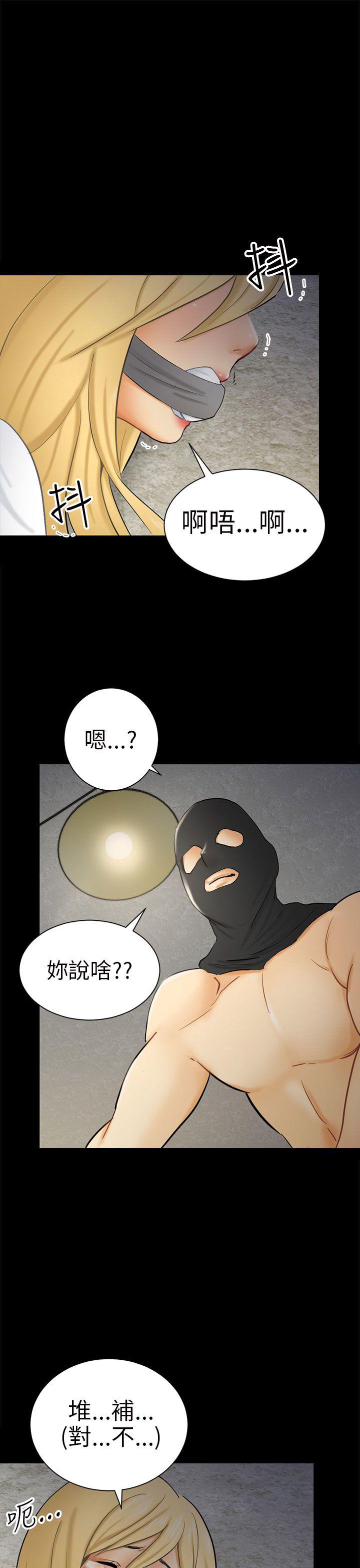 谎言韩漫全集-第13话无删减无遮挡章节图片 