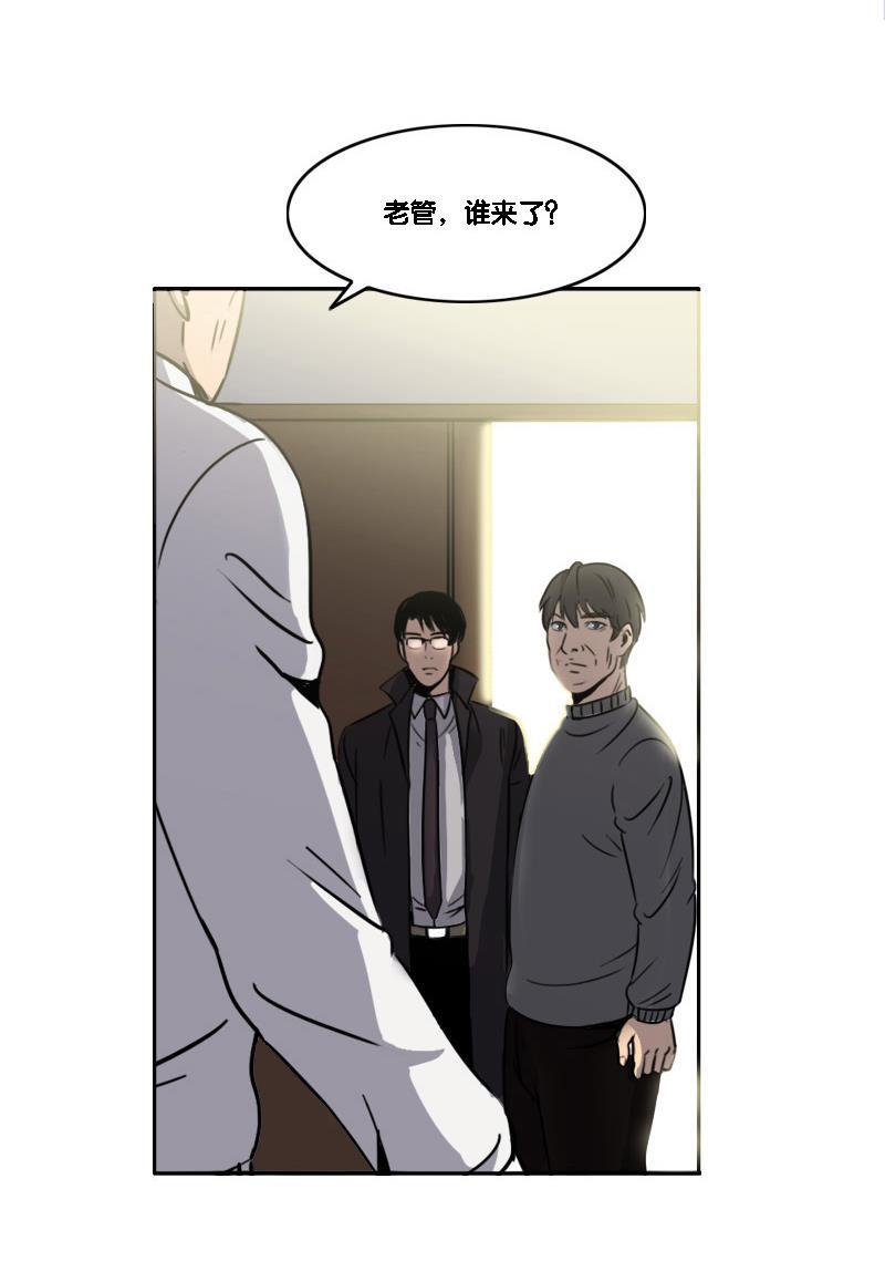 谎言韩漫全集-第13话无删减无遮挡章节图片 