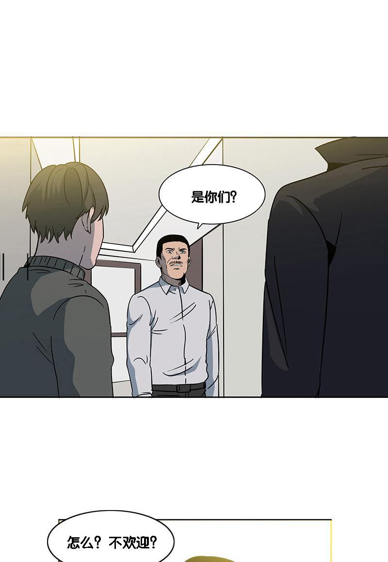 谎言韩漫全集-第13话无删减无遮挡章节图片 