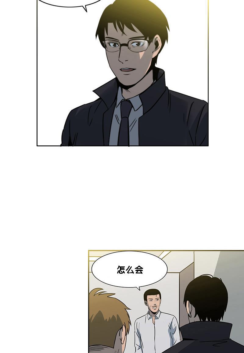 谎言韩漫全集-第13话无删减无遮挡章节图片 