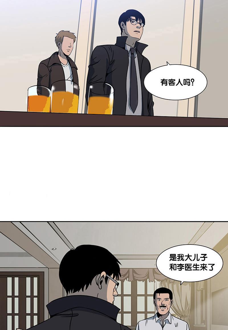 谎言韩漫全集-第13话无删减无遮挡章节图片 