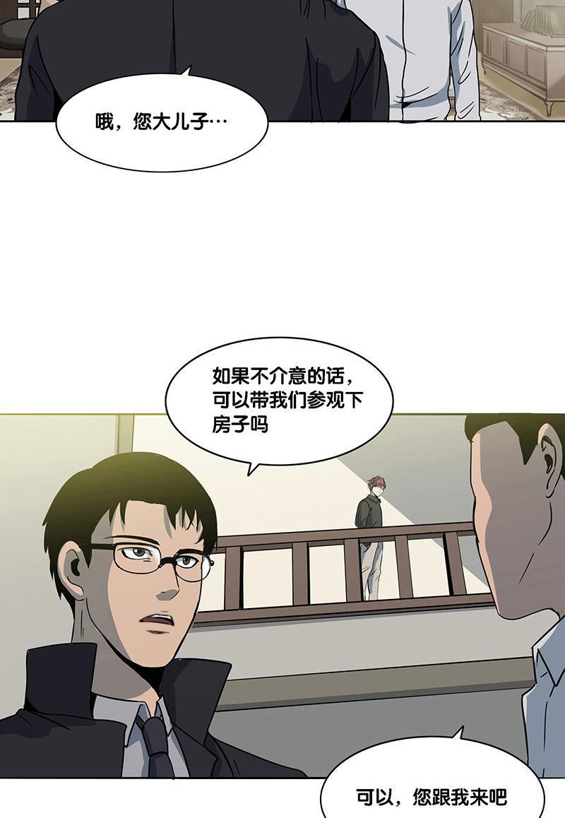 谎言韩漫全集-第13话无删减无遮挡章节图片 