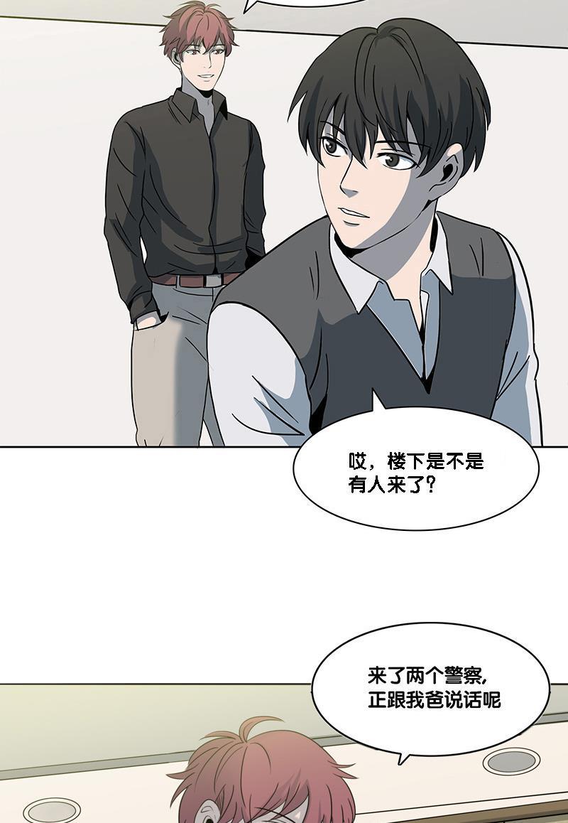 谎言韩漫全集-第13话无删减无遮挡章节图片 