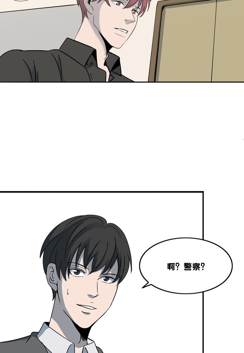 谎言韩漫全集-第13话无删减无遮挡章节图片 