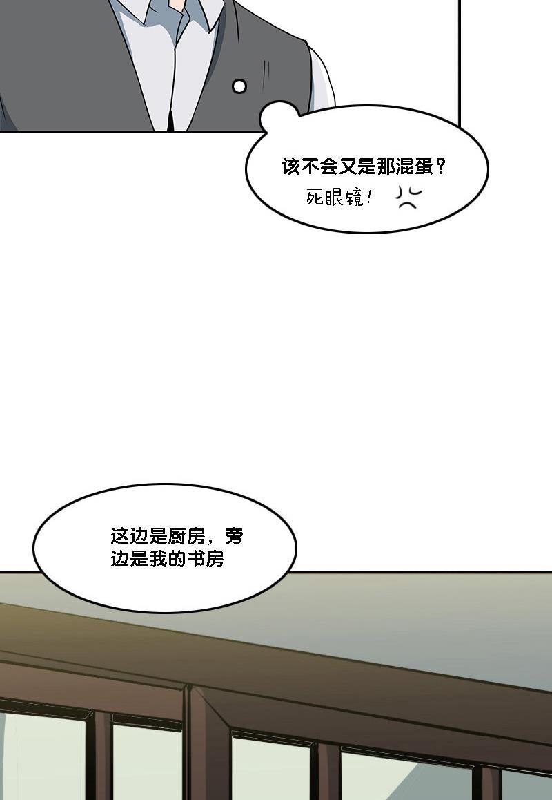 谎言韩漫全集-第13话无删减无遮挡章节图片 
