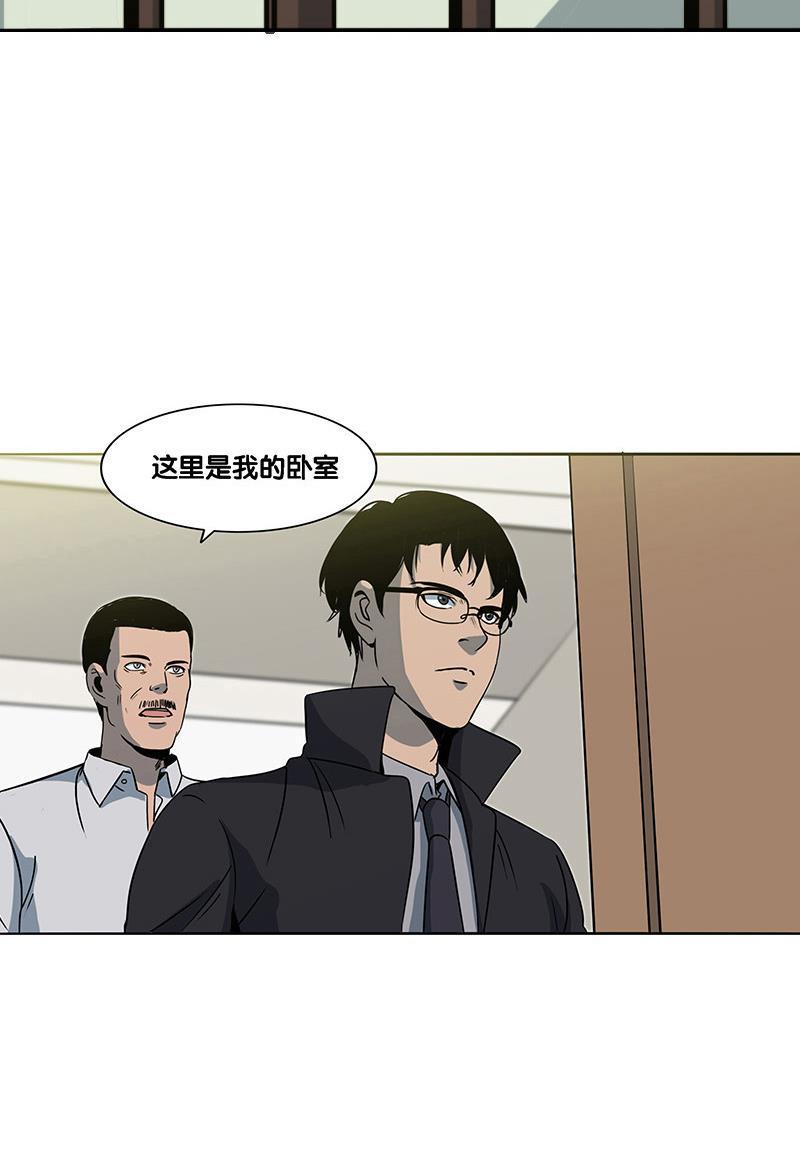 谎言韩漫全集-第13话无删减无遮挡章节图片 