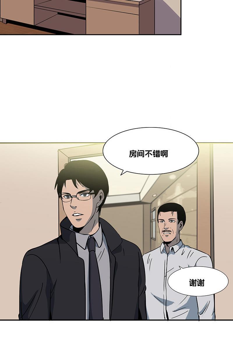 谎言韩漫全集-第13话无删减无遮挡章节图片 