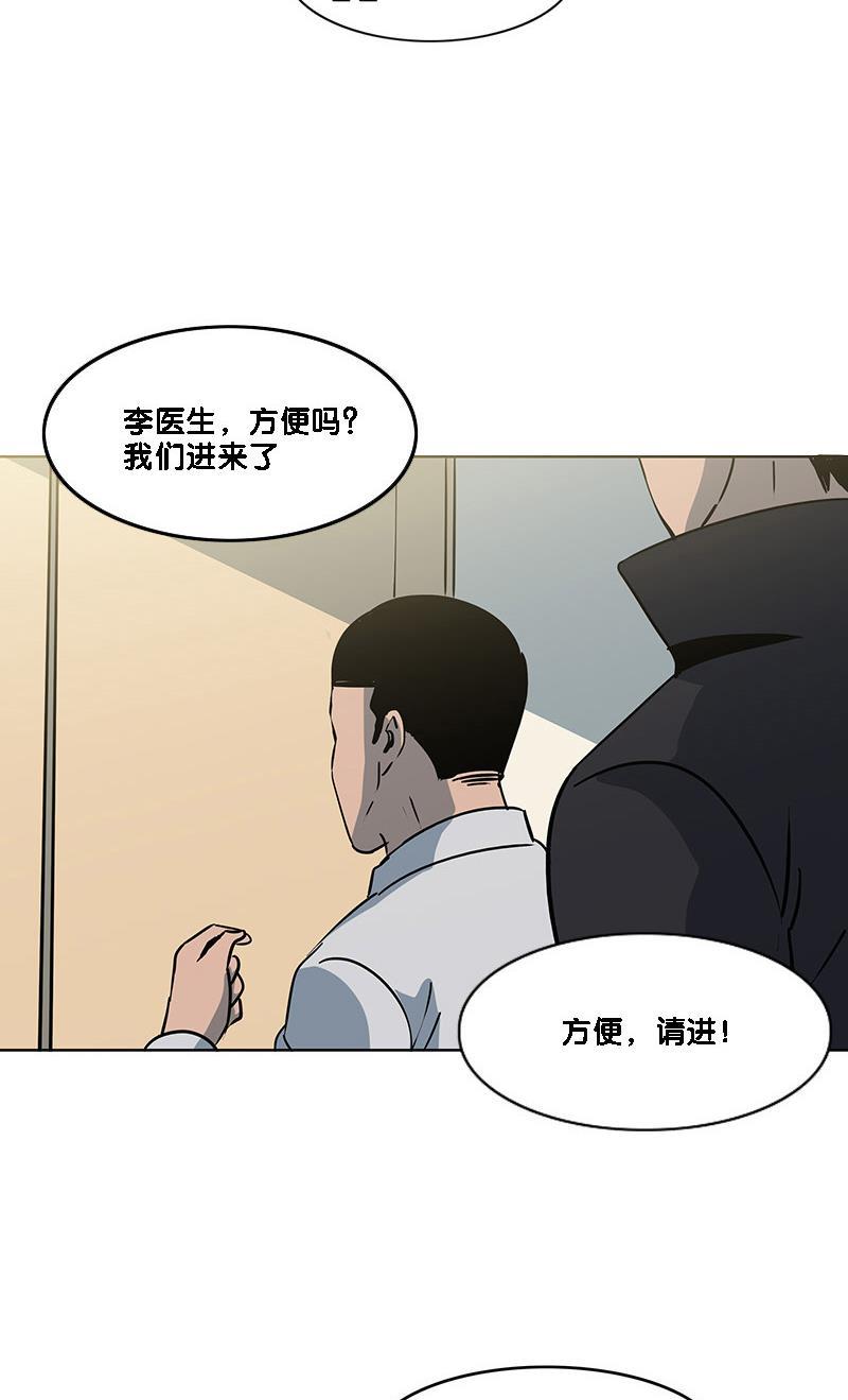 谎言韩漫全集-第13话无删减无遮挡章节图片 