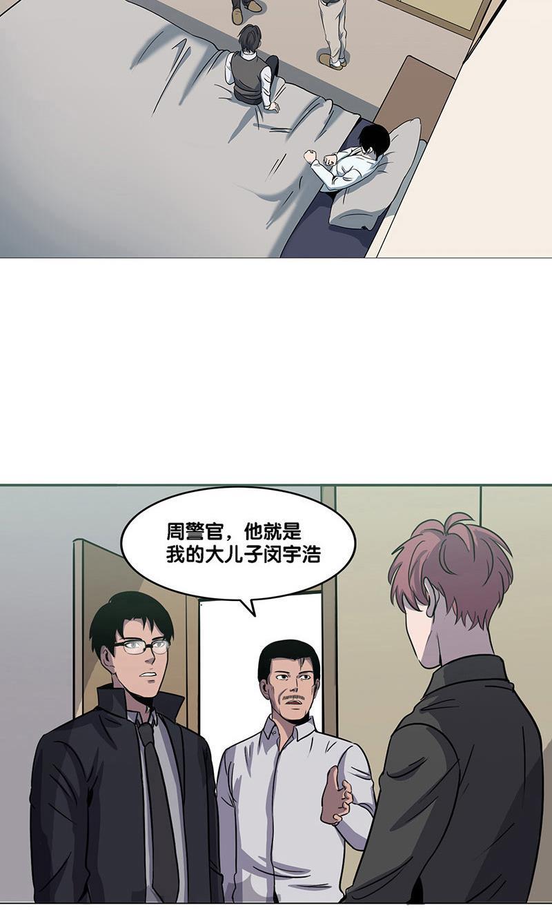 谎言韩漫全集-第13话无删减无遮挡章节图片 