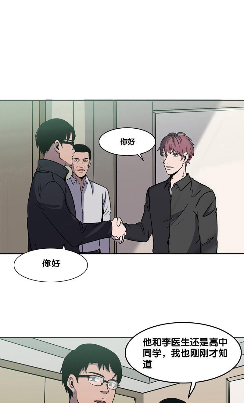 谎言韩漫全集-第13话无删减无遮挡章节图片 