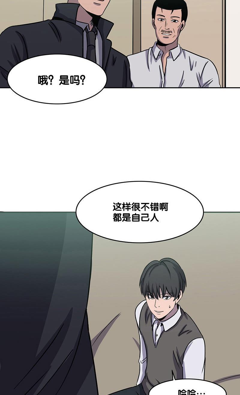 谎言韩漫全集-第13话无删减无遮挡章节图片 