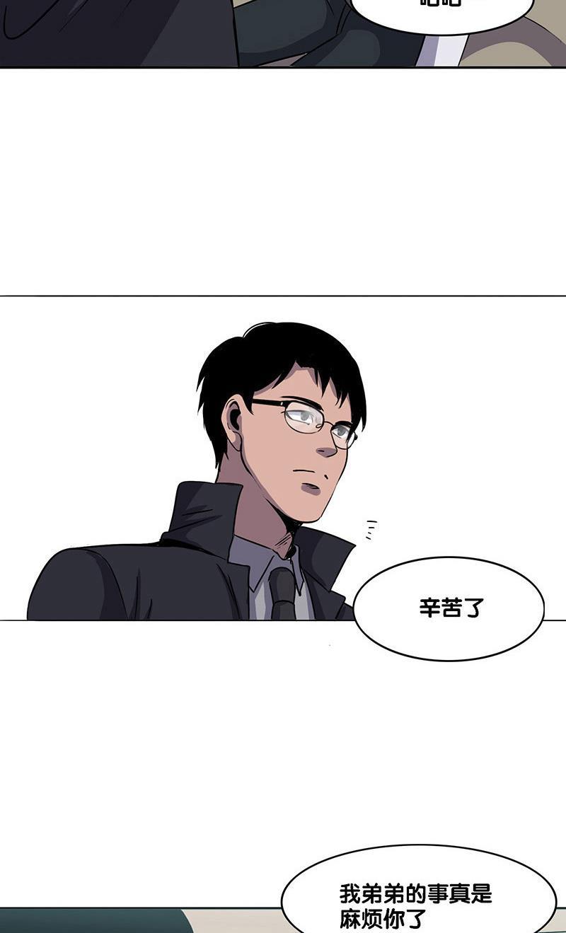 谎言韩漫全集-第13话无删减无遮挡章节图片 