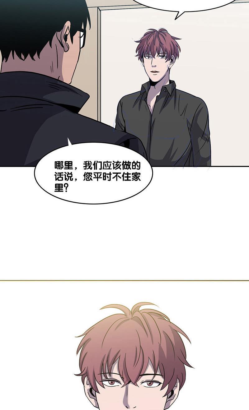 谎言韩漫全集-第13话无删减无遮挡章节图片 
