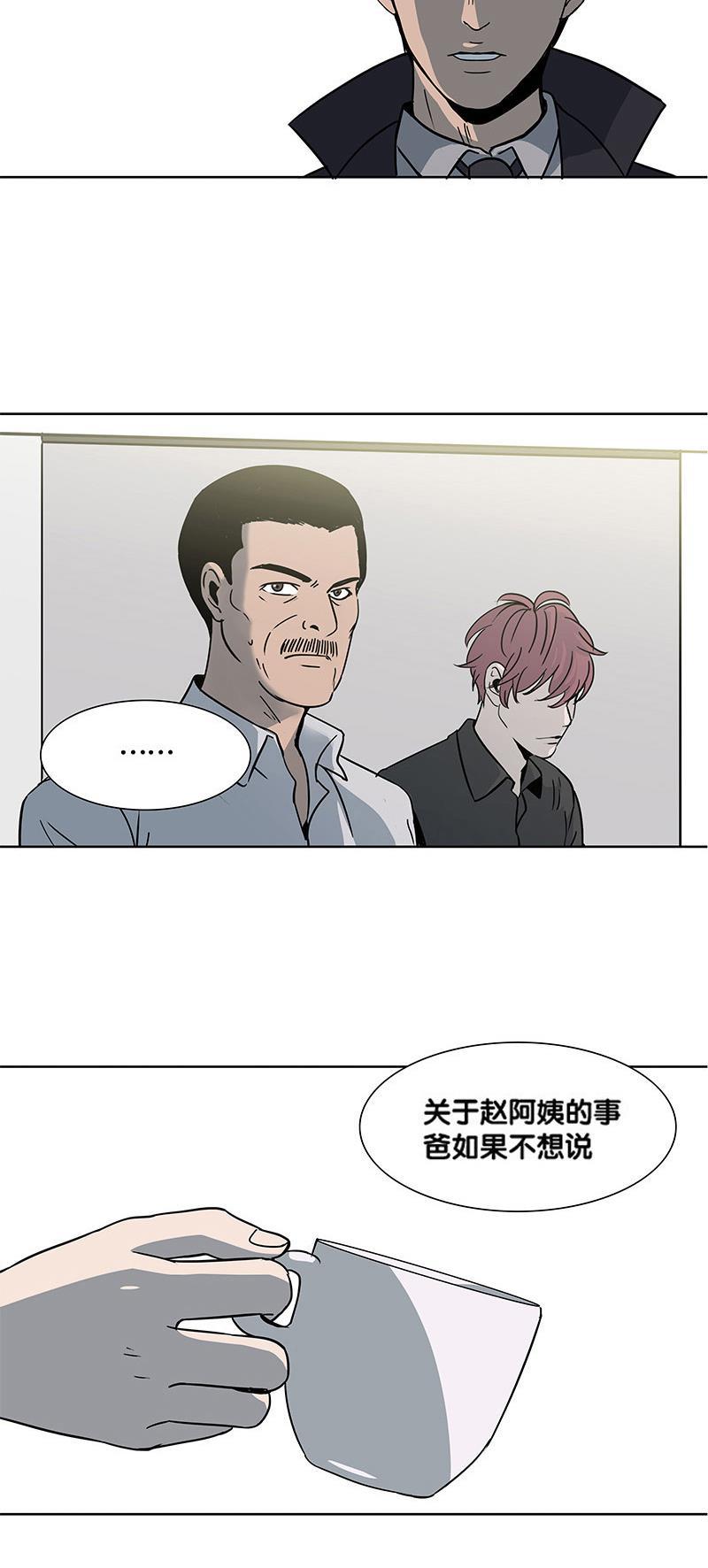 谎言韩漫全集-第13话无删减无遮挡章节图片 
