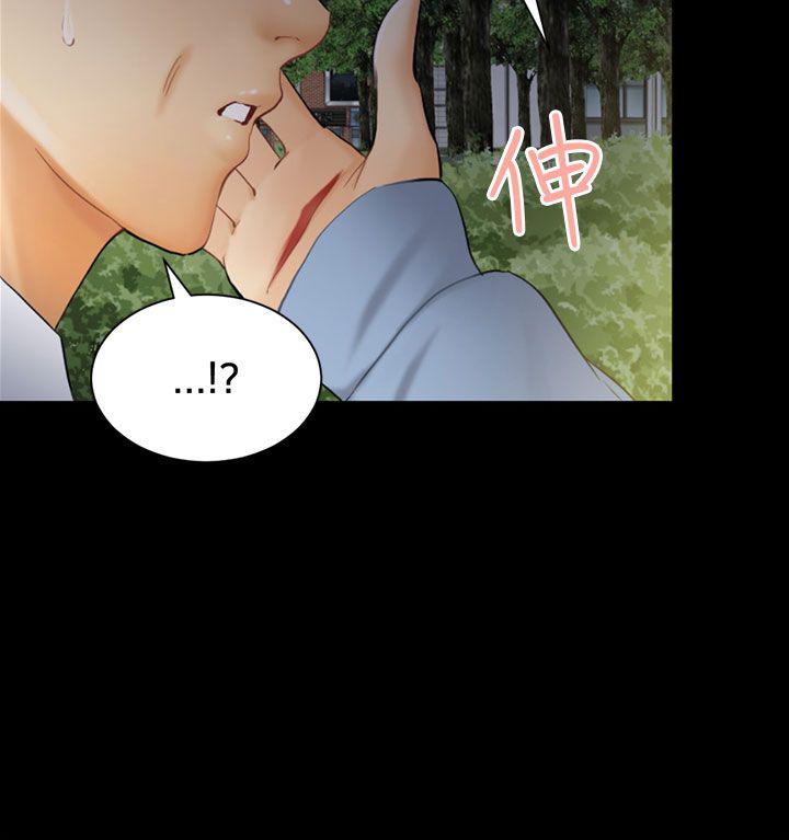 谎言韩漫全集-第15话无删减无遮挡章节图片 