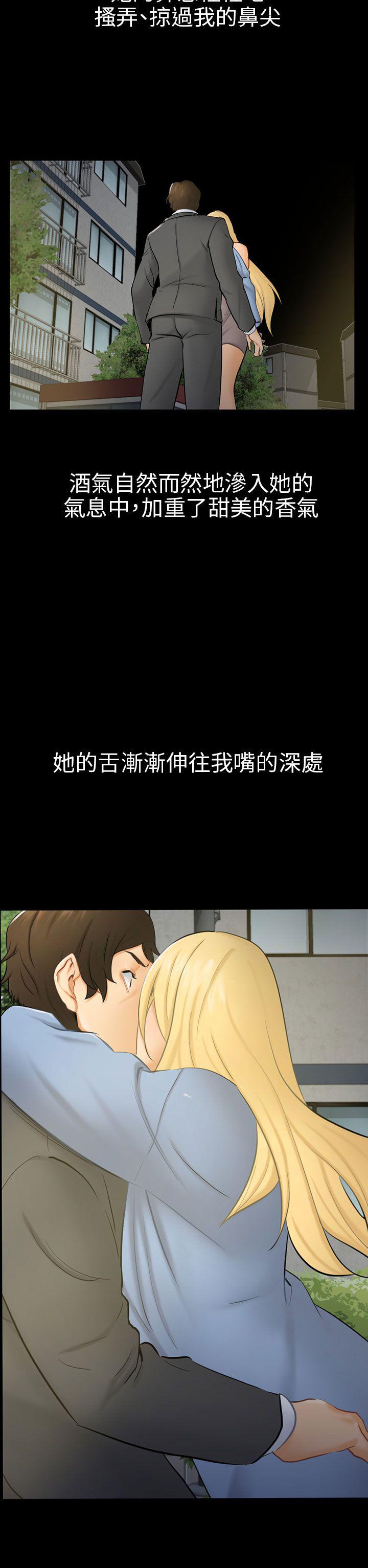 谎言韩漫全集-第15话无删减无遮挡章节图片 