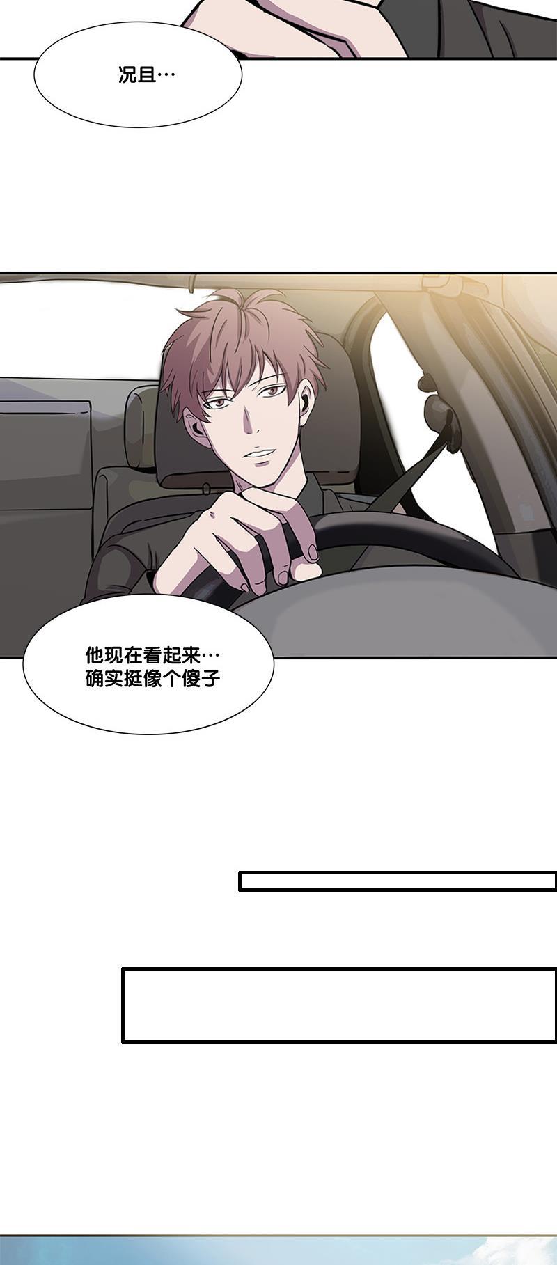 谎言韩漫全集-第15话无删减无遮挡章节图片 