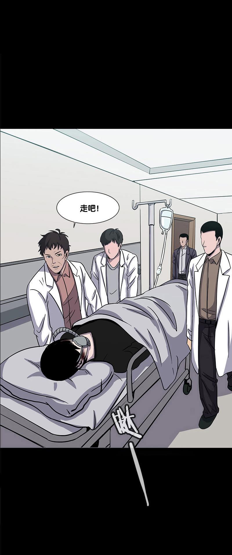 谎言韩漫全集-第15话无删减无遮挡章节图片 