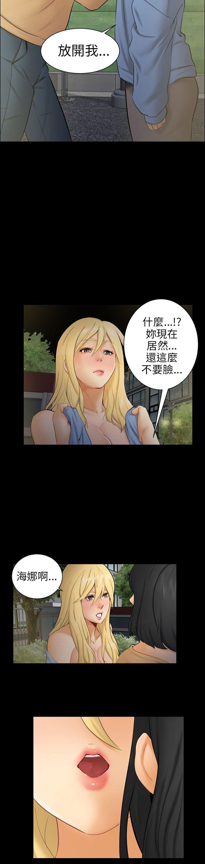 谎言韩漫全集-第16话无删减无遮挡章节图片 