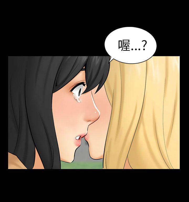 谎言韩漫全集-第16话无删减无遮挡章节图片 