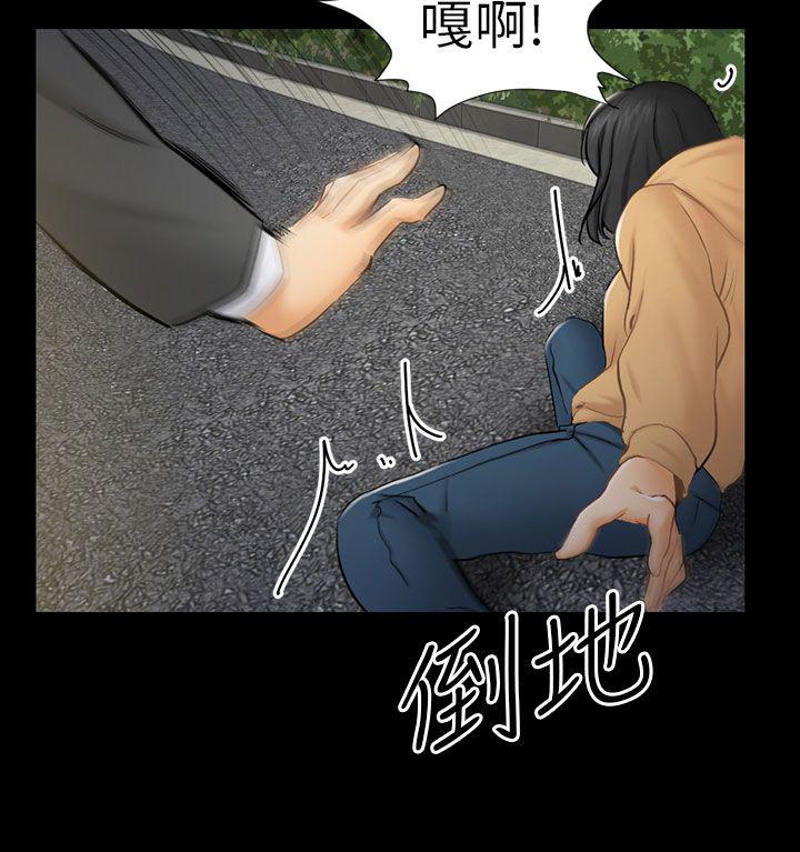 谎言韩漫全集-第16话无删减无遮挡章节图片 
