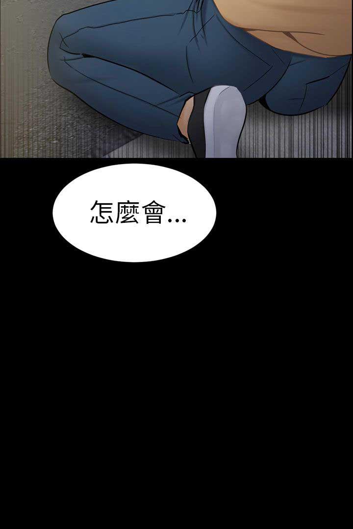 谎言韩漫全集-第16话无删减无遮挡章节图片 