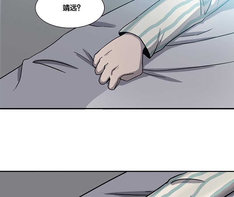 谎言韩漫全集-第16话无删减无遮挡章节图片 