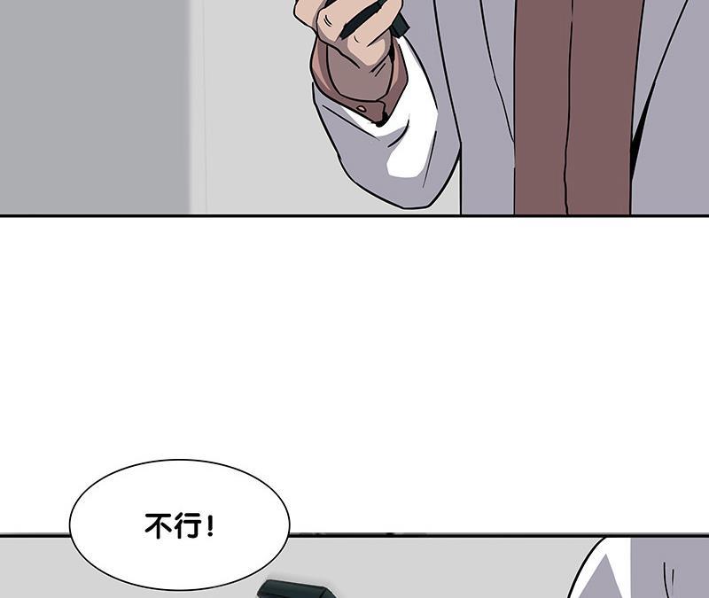 谎言韩漫全集-第16话无删减无遮挡章节图片 