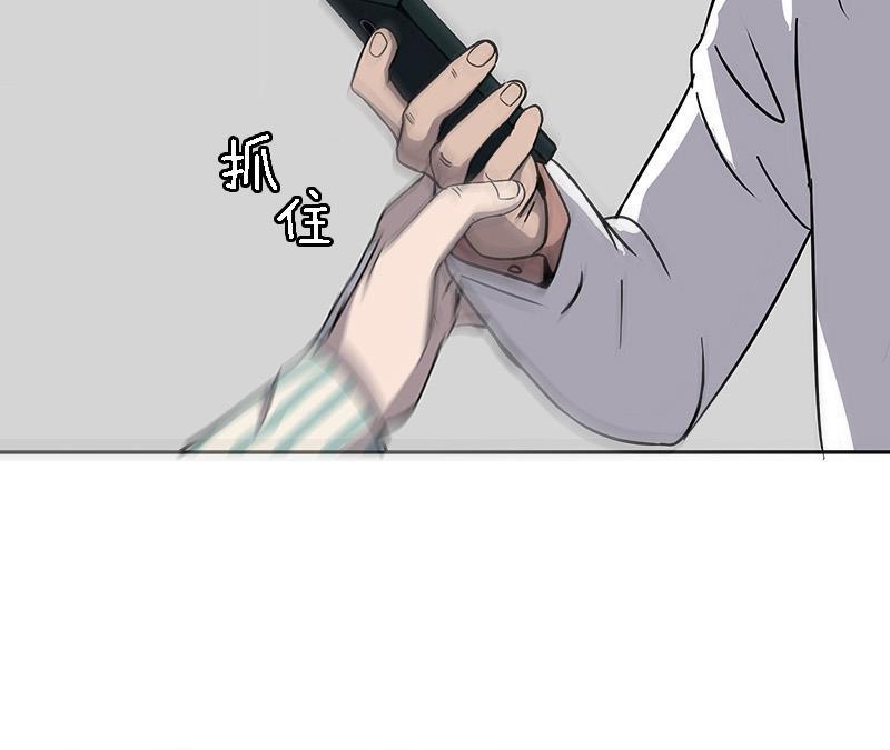 谎言韩漫全集-第16话无删减无遮挡章节图片 
