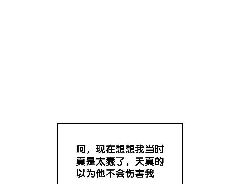 谎言韩漫全集-第16话无删减无遮挡章节图片 