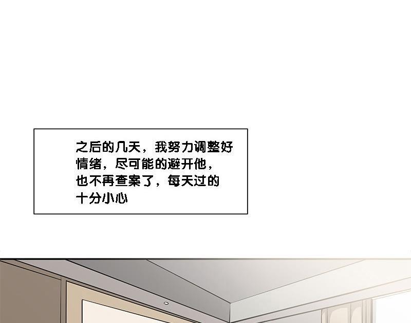 谎言韩漫全集-第16话无删减无遮挡章节图片 