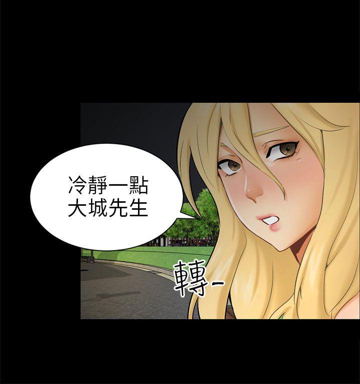 谎言韩漫全集-第17话无删减无遮挡章节图片 