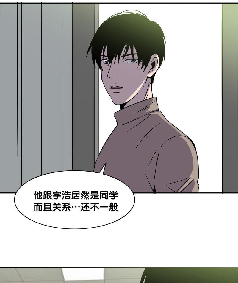 谎言韩漫全集-第17话无删减无遮挡章节图片 