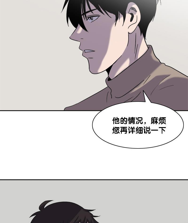 谎言韩漫全集-第17话无删减无遮挡章节图片 