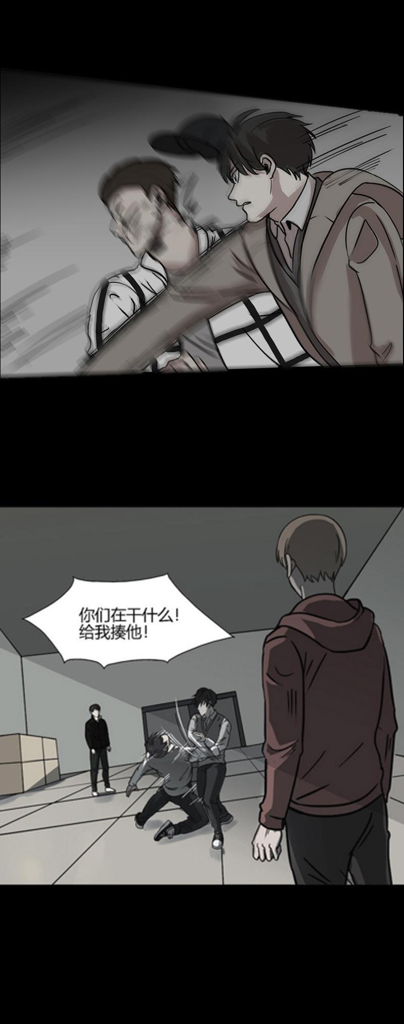 谎言韩漫全集-第17话无删减无遮挡章节图片 