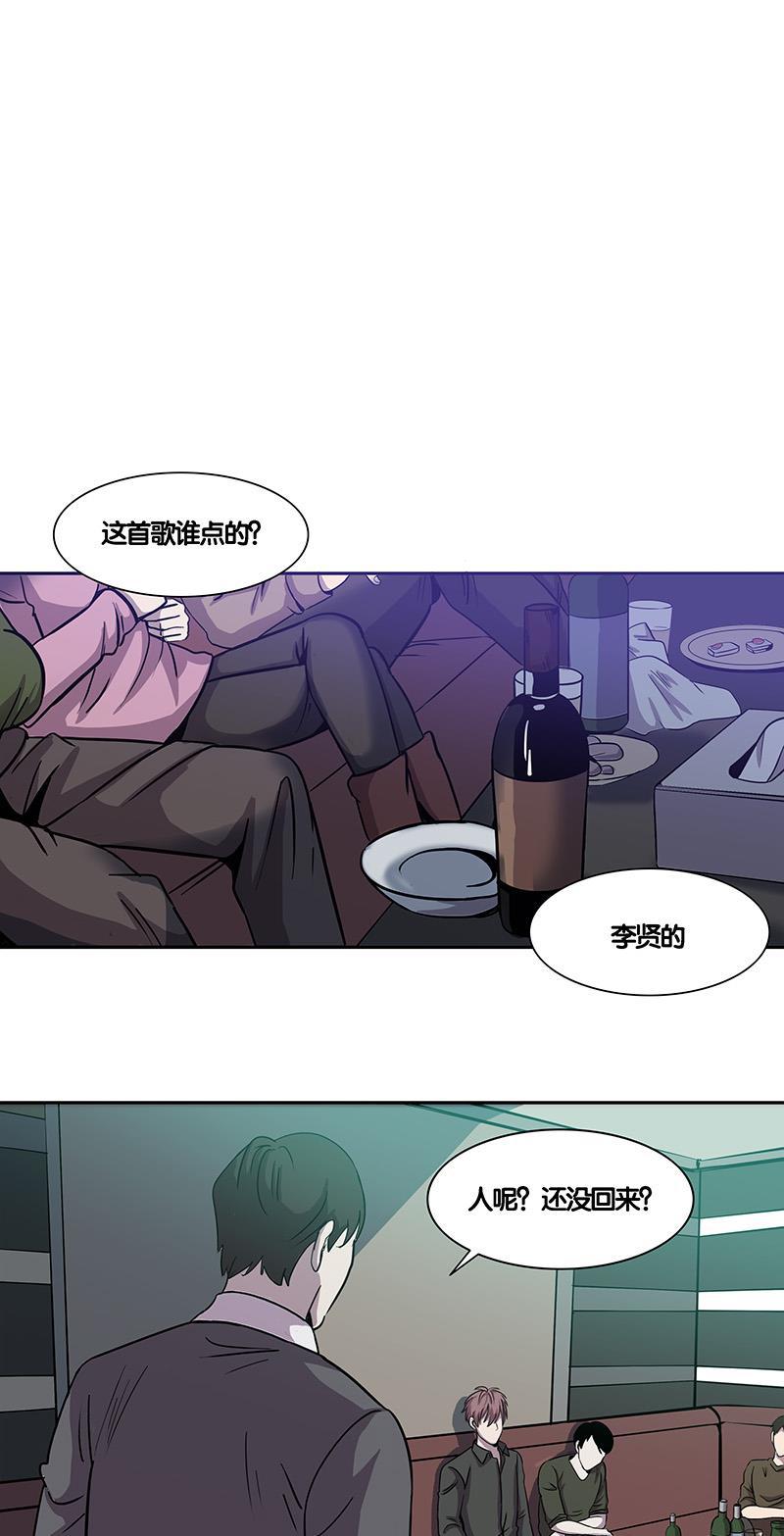 谎言韩漫全集-第18话无删减无遮挡章节图片 